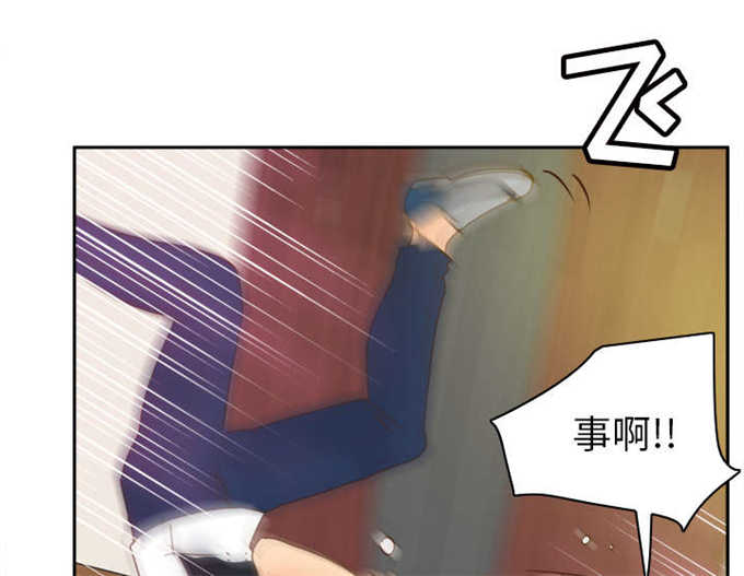 《时空玩具》第67话 第32页