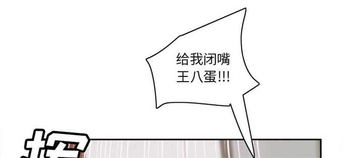 《时空玩具》第67话 第41页