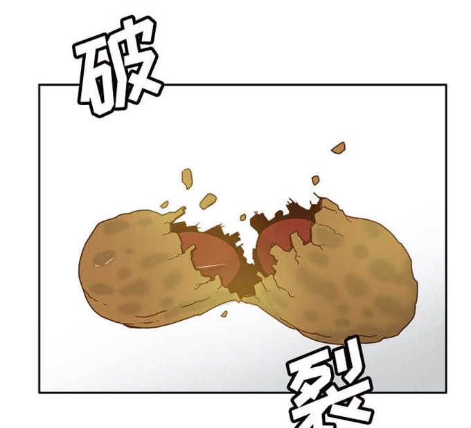 《时空玩具》第67话 第46页