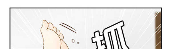 《时空玩具》第67话 第6页