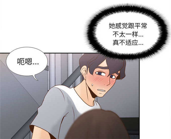 《时空玩具》第69话 第13页