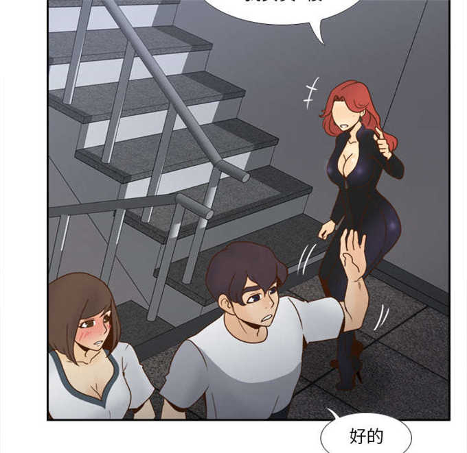 《时空玩具》第69话 第15页