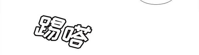 《时空玩具》第69话 第16页