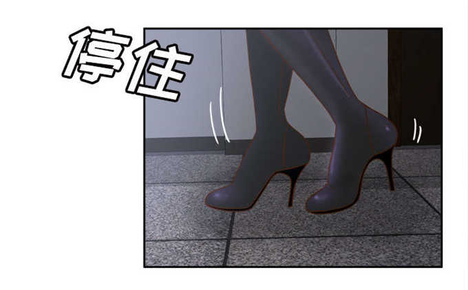 《时空玩具》第69话 第19页