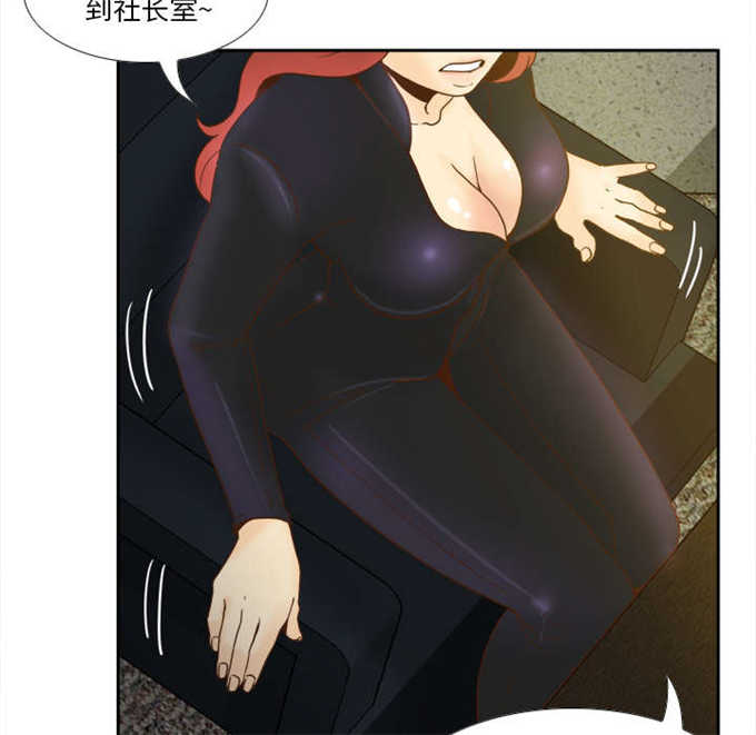《时空玩具》第69话 第25页