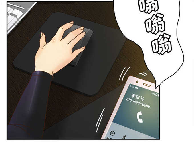 《时空玩具》第69话 第33页