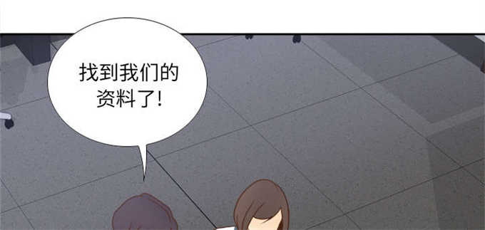 《时空玩具》第69话 第37页