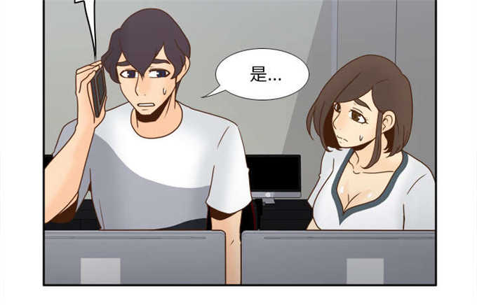 《时空玩具》第69话 第45页