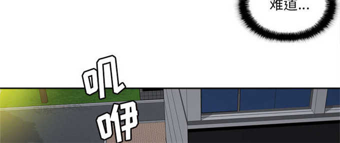 《时空玩具》第69话 第50页