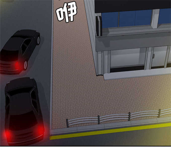 《时空玩具》第69话 第51页