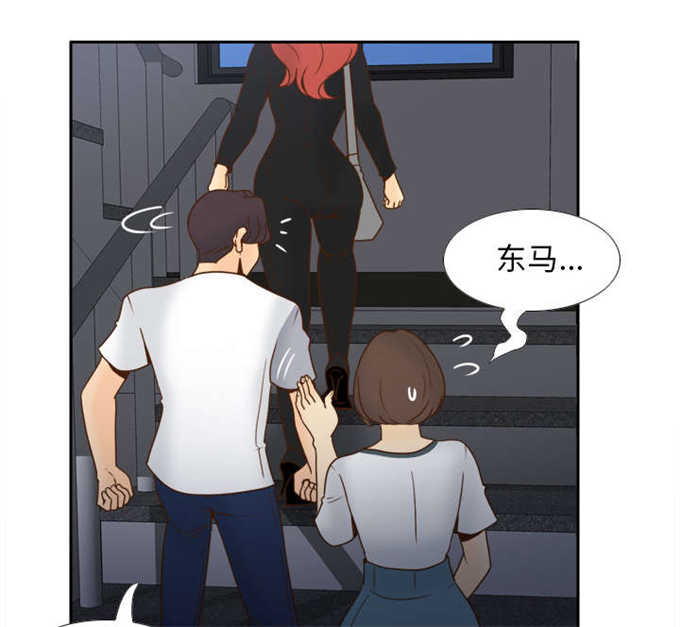 《时空玩具》第69话 第6页
