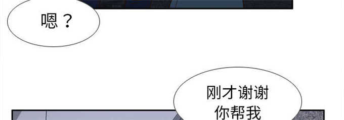 《时空玩具》第69话 第7页