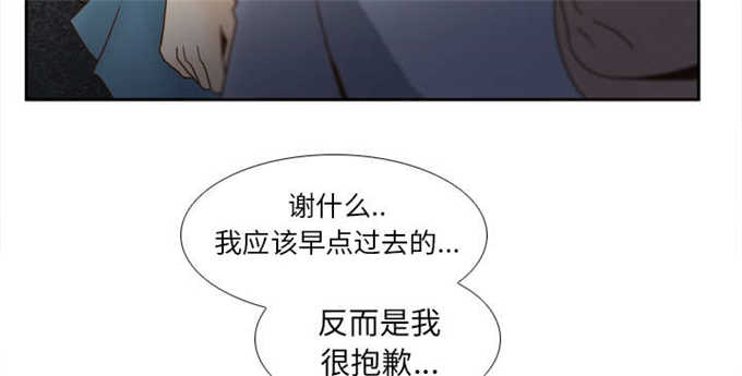 《时空玩具》第69话 第9页