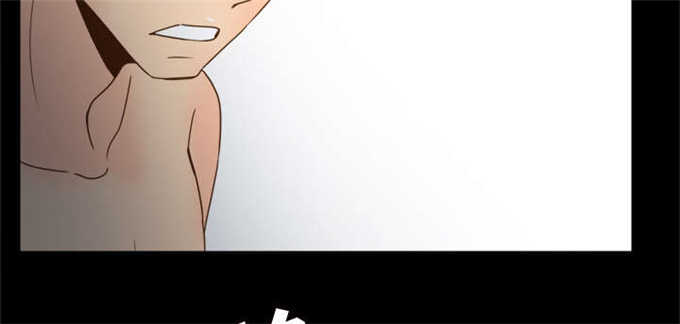 《时空玩具》第68话 第19页