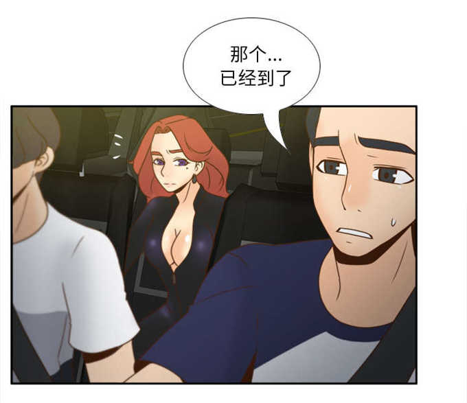 《时空玩具》第68话 第32页