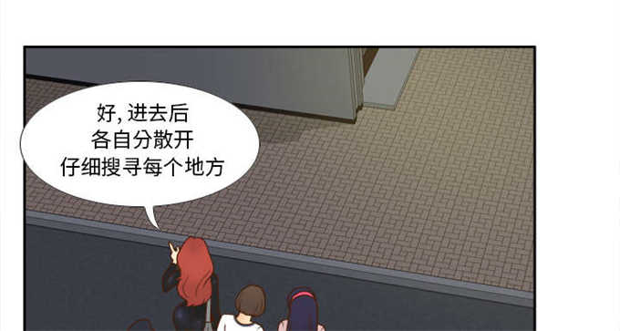 《时空玩具》第68话 第38页