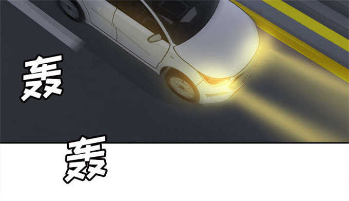 《时空玩具》第68话 第7页