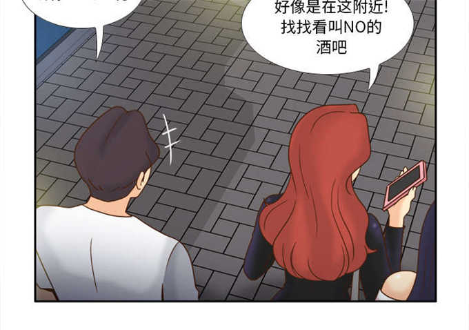 《时空玩具》第65话 第13页