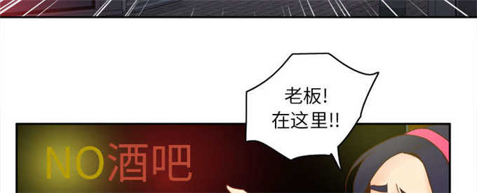 《时空玩具》第65话 第15页
