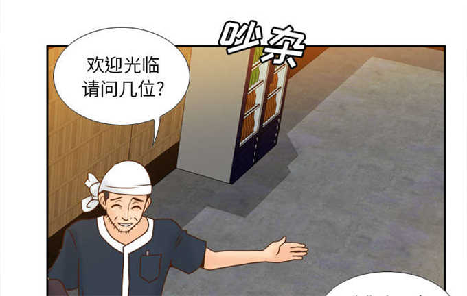 《时空玩具》第65话 第19页