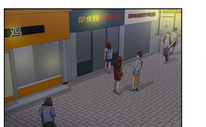 《时空玩具》第65话 第1页