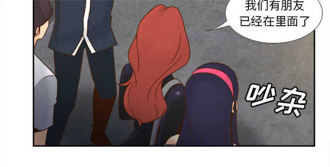 《时空玩具》第65话 第20页