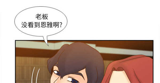《时空玩具》第65话 第22页
