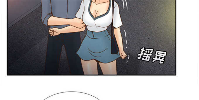 《时空玩具》第65话 第28页