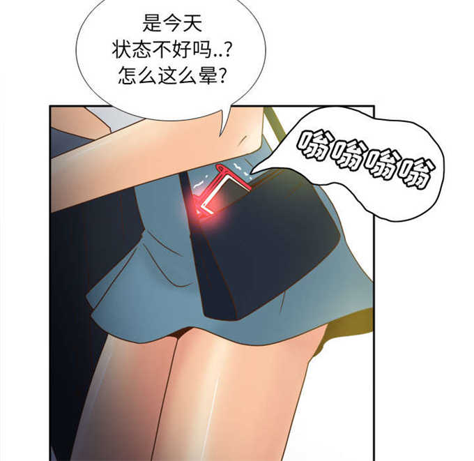 《时空玩具》第65话 第29页