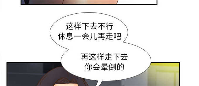 《时空玩具》第65话 第30页