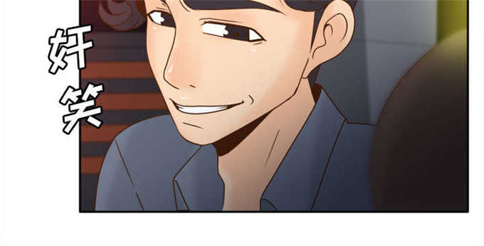 《时空玩具》第65话 第35页