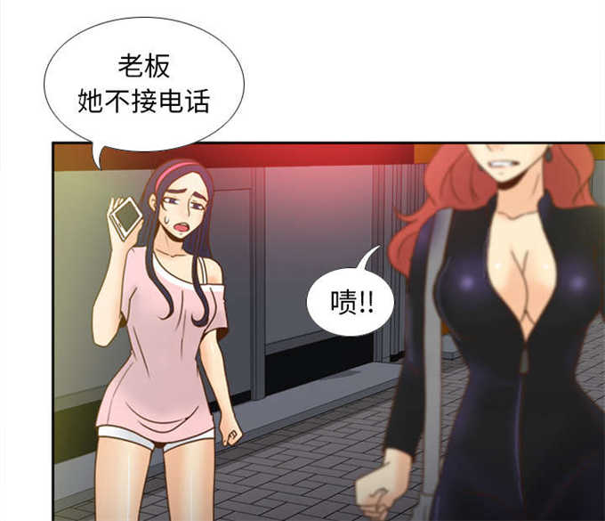 《时空玩具》第65话 第36页
