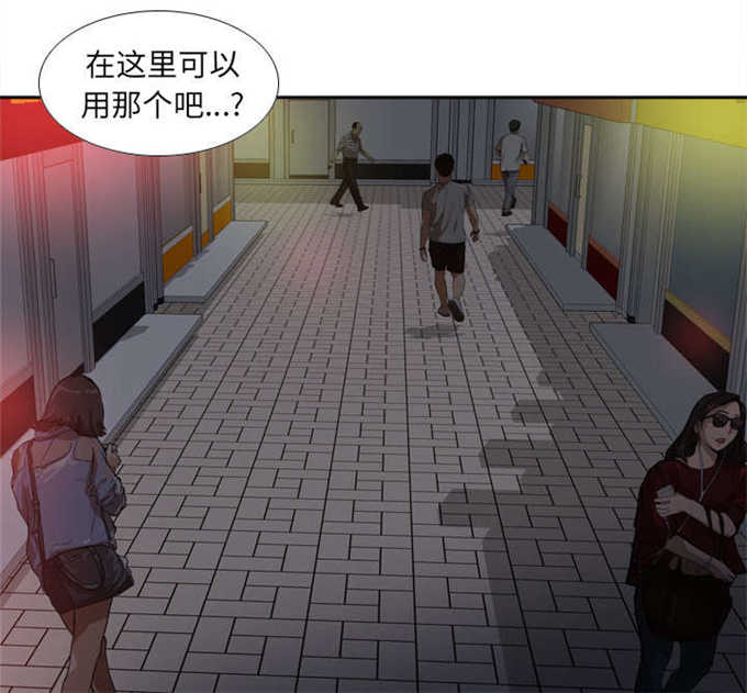 《时空玩具》第65话 第38页