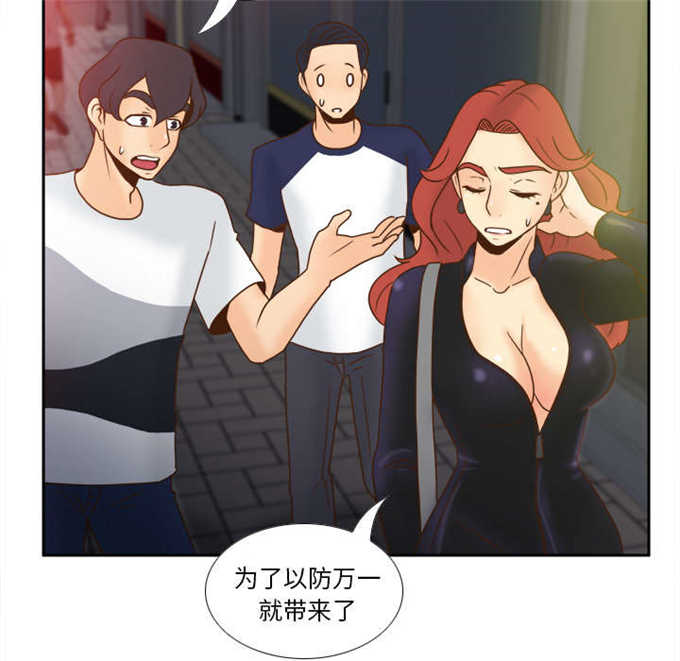 《时空玩具》第65话 第40页