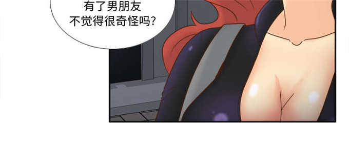 《时空玩具》第65话 第8页
