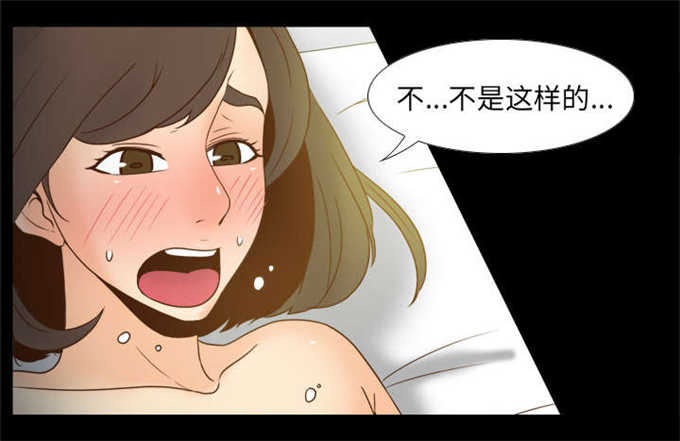 《时空玩具》第66话 第14页