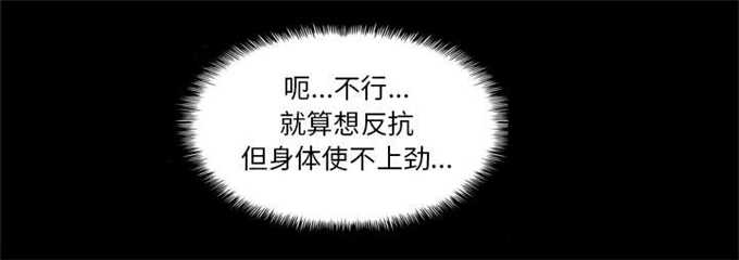 《时空玩具》第66话 第15页