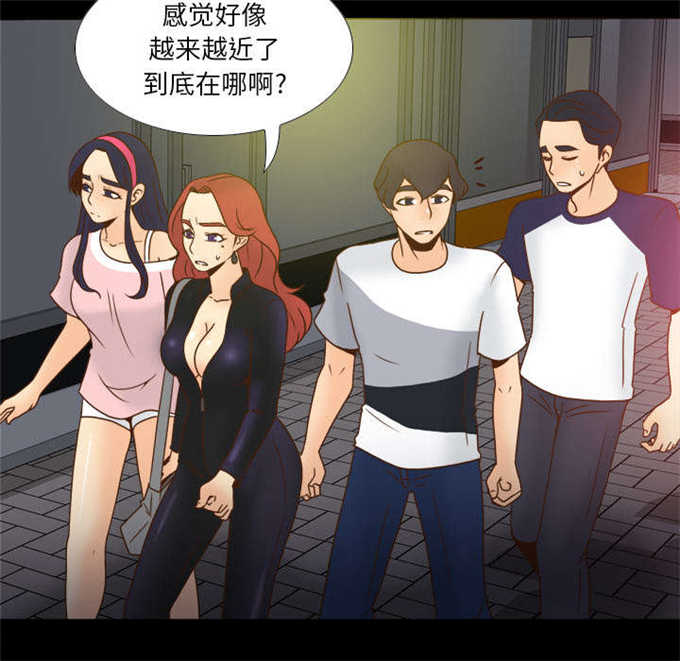《时空玩具》第66话 第18页