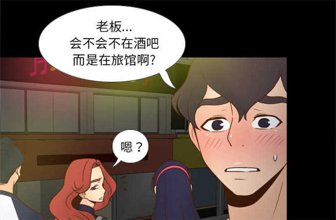 《时空玩具》第66话 第21页