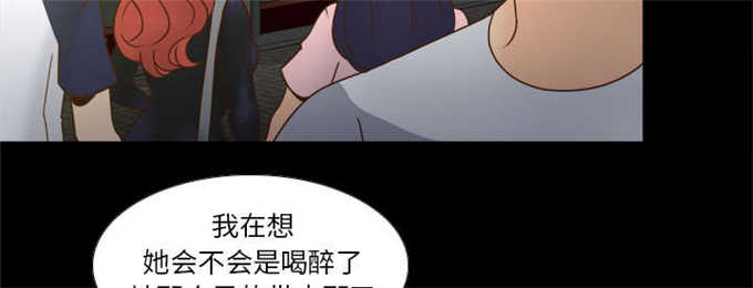 《时空玩具》第66话 第22页