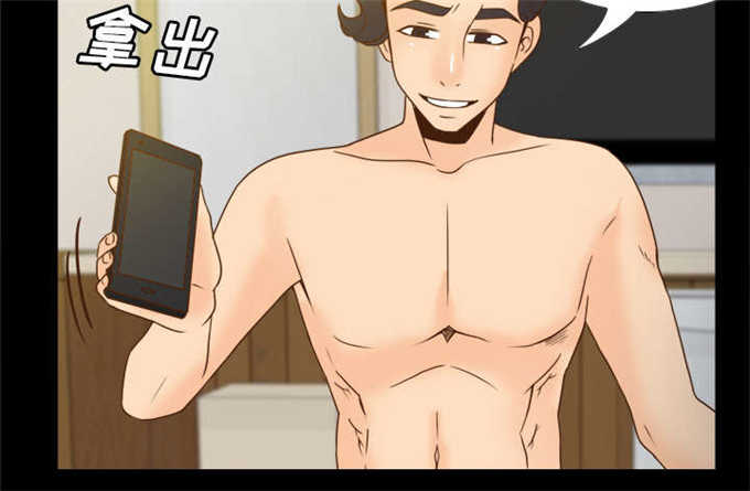 《时空玩具》第66话 第28页
