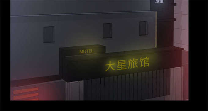 《时空玩具》第66话 第2页