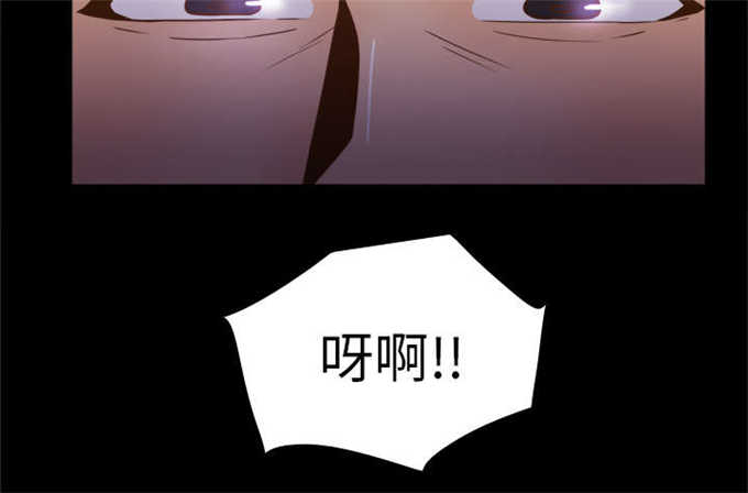 《时空玩具》第66话 第32页
