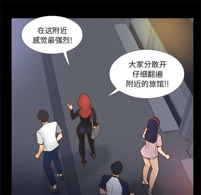 《时空玩具》第66话 第33页