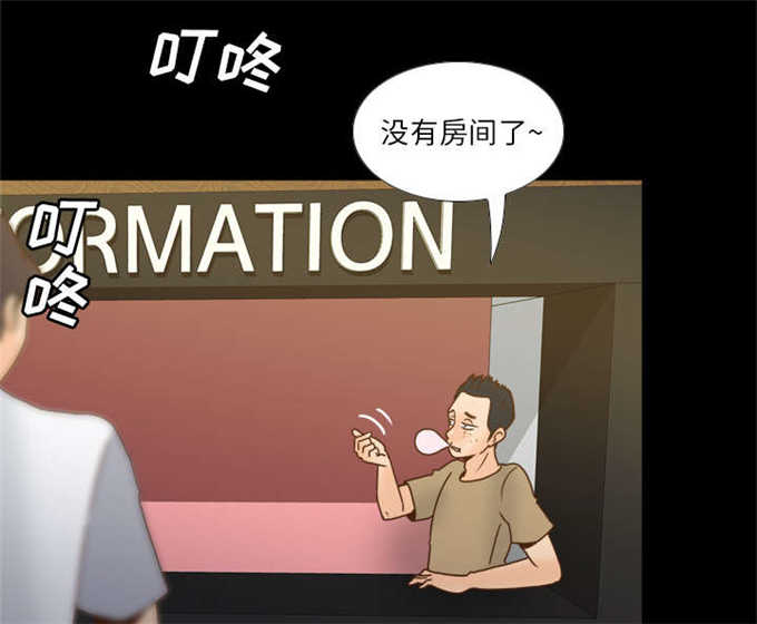 《时空玩具》第66话 第40页