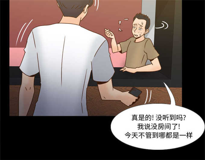 《时空玩具》第66话 第42页