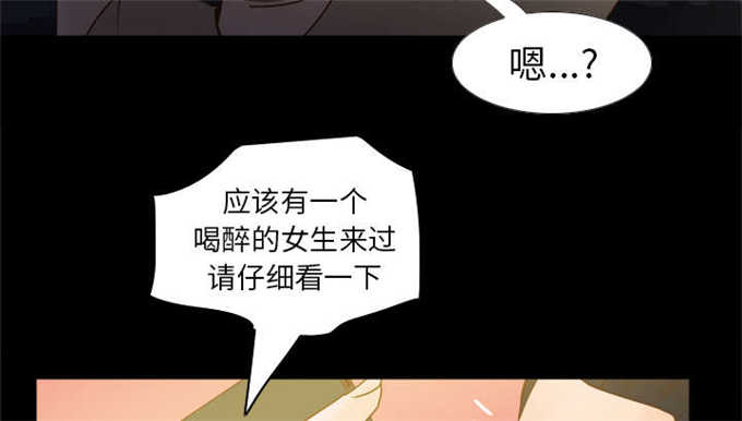 《时空玩具》第66话 第46页