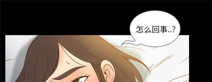 《时空玩具》第66话 第4页