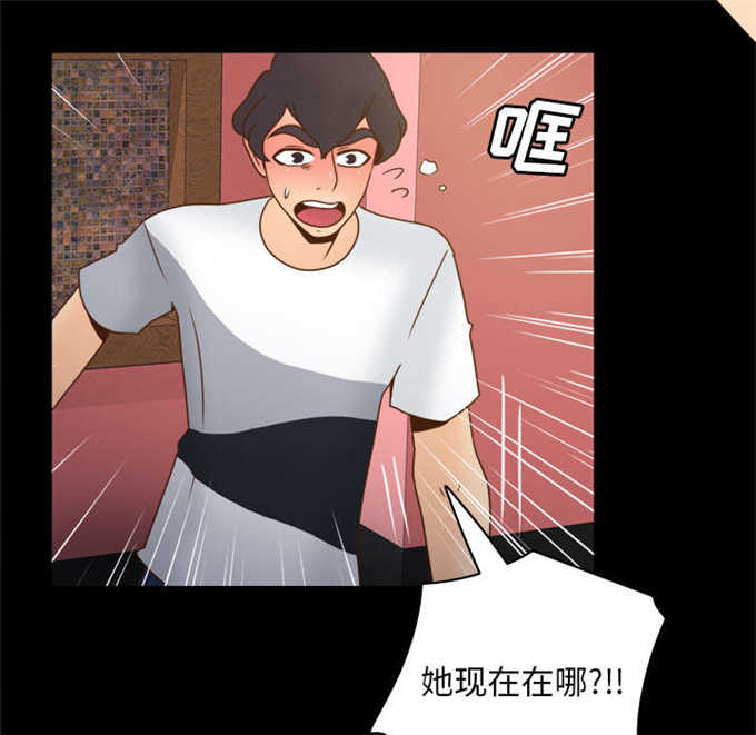 《时空玩具》第66话 第51页
