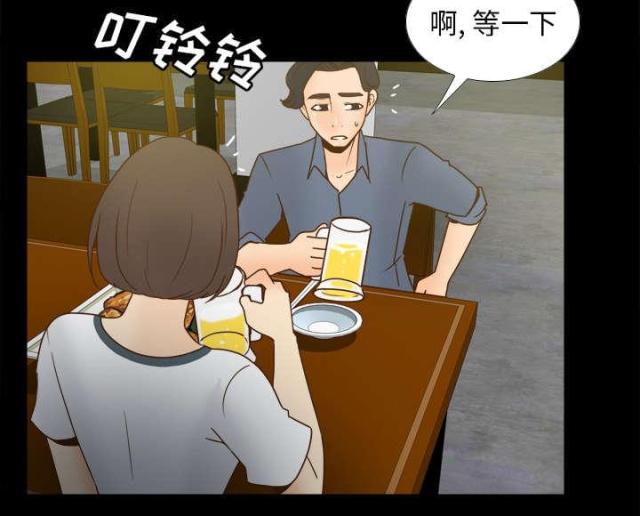 《时空玩具》第64话 第25页